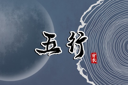 官运八字测算,双方八字排盘,命占卜测八字,水木八字排盘,兔费测八字算命