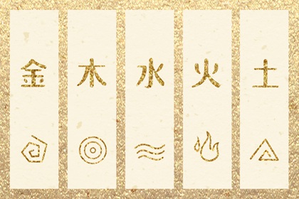八字真言_超准八字详批_八字重量_玄空飞星排盘_查八字格局_命相测算