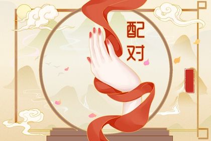 测八字伤官 官运八字测算 八字看子女缘 综合排盘 八字合婚