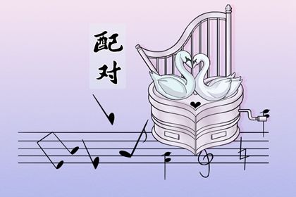 常见合婚误区
